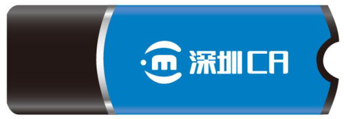 数字证书业务新办广东省安全防护产品项目合作新申请