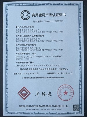 CFCA移动端快速身份认证系统FIDO+